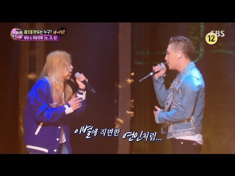 TAEYANG - '눈,코,입(EYES,NOSE,LIPS)' 0424 Fantastic Duo