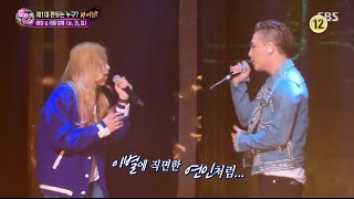 Video thumbnail of "TAEYANG - '눈,코,입(EYES,NOSE,LIPS)' 0424 Fantastic Duo"