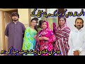 Shazia Shadi Mubarak Ho Alhamdu Lillah Ghar Pahunch Gaye Pakistani Vlog Saba Ahmad Vlogs