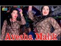 Tu Khel Pyar Ka Khel Ayesha Malik Dance Performance ANS Studio 2025