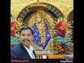 Shirdiwale Sai Mere