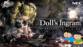 ドールズイングラム レトロゲーム ゲームプレイトレイラー 【コメ付き】