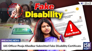 IAS Officer Pooja Khedkar Submitted Fake Disability Certificate