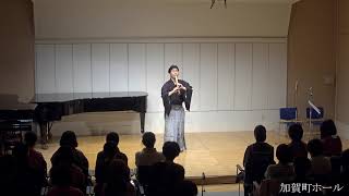 古典本曲「鶴の巣籠」（「新鋭競演」より)