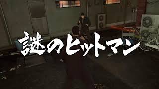龍が如くファンの俺が龍が如く0をプレイ(声あり) part6