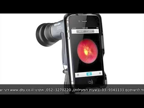 אופטלמוסקופ PanOptic iExaminer