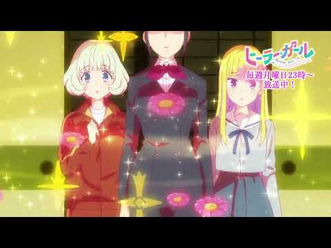 Healer Girl Mirai no Tobira o Hiraite Karin Isobe, Marina Horiuchi, Akane Kumada