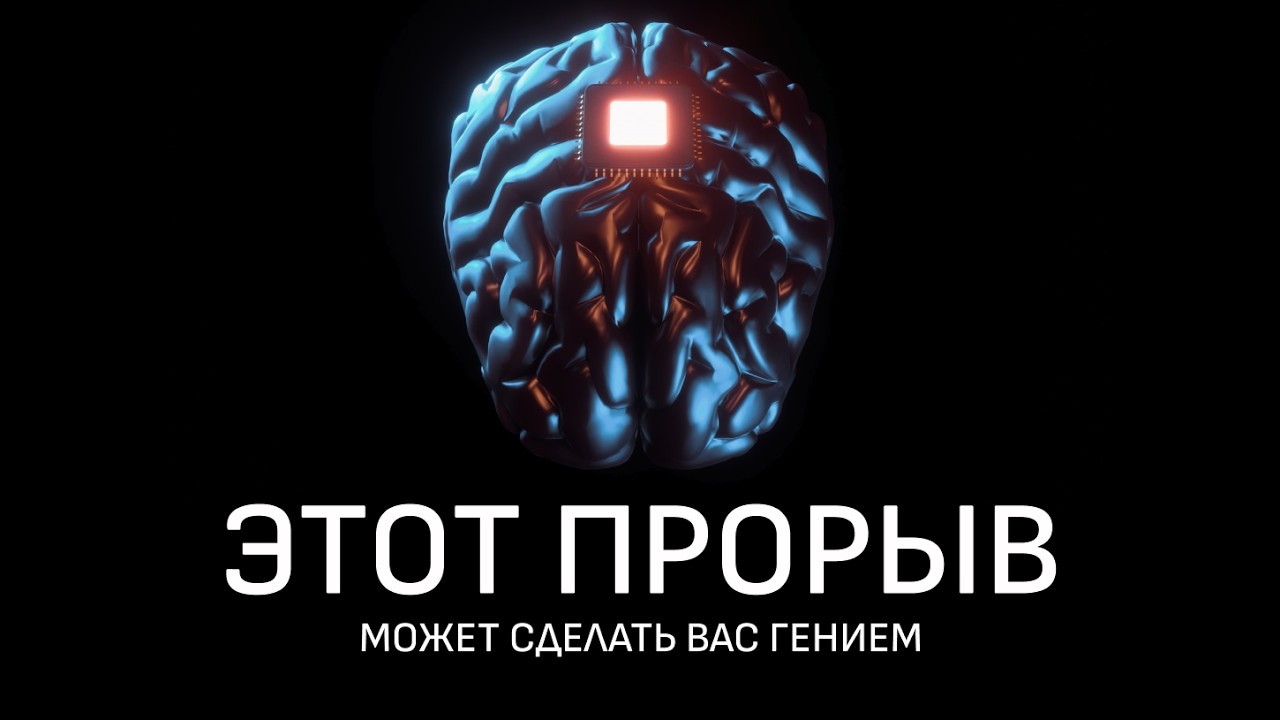 Самый опасный эксперимент человечества