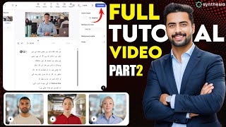 Synthesia Full Tutorial 2025: AI Avatars & Voiceovers Guide | Complete AI Video Guide Hindi/Urdu