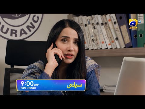 Siyani Episode 17 Promo | Tomorrow at 9:00 PM On Har Pal Geo
