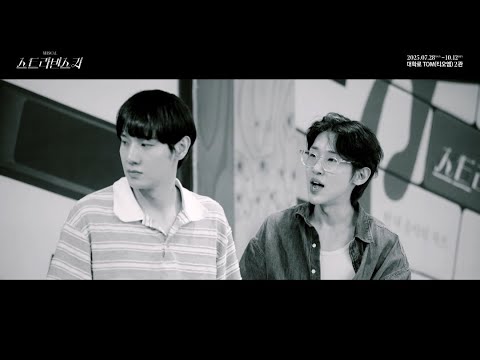 2025 스트라빈스키 - Live Clip : 널 움직이게 하는