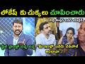 Sakshi Eswar Reaction On Nara Lokesh Steel Plant Meet Trolls Nara Lokesh Home Anitha Steel Plant
