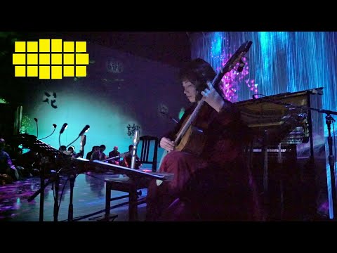 Kaori Muraji – Mancini: Moon River (Arr. Muraji) | Yellow Lounge