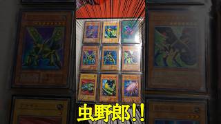 【遊戯王】この虫野郎！！ #遊戯王 #shorts