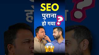 Still Doing SEO in 2026? 😒 Is it Worth it? 😱🤔