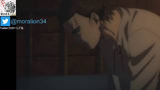 #12　進撃の巨人　final season  第71話 放送前放送