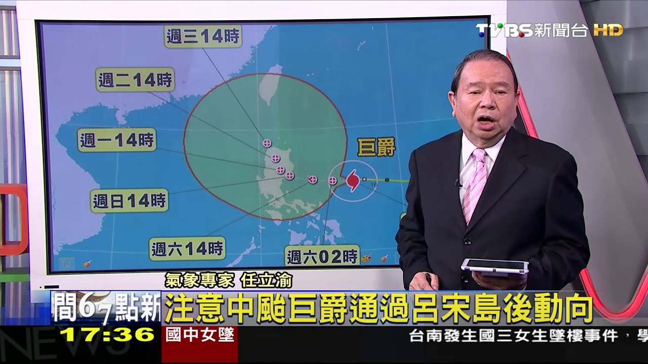 週六日早晚涼　白天中南部稍熱
