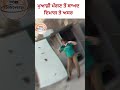 ਮੁਆਫ਼ੀ ਮੰਗਣ ਤੋਂ ਬਾਅਦ Deepika Luthra ਦਾ ਹਾਲ News New Shor