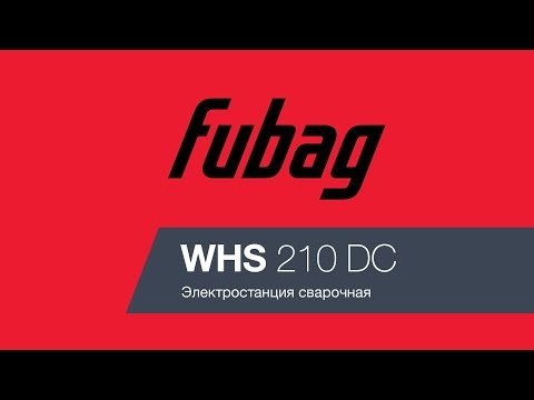 Сварочная электростанция FUBAG WHS 210 DC