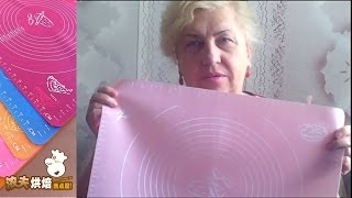 Коврик силиконовый для раскатки теста