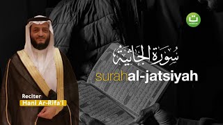 Download lagu Tadabbur Surah Al-Jatsiyah سورة الجاثية - Hani Ar-Rifa'i | Tadabbur Daily mp3