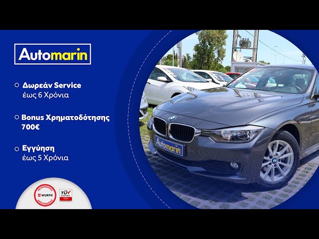 Automarin - BMW 316 1.6 (2013)-preview