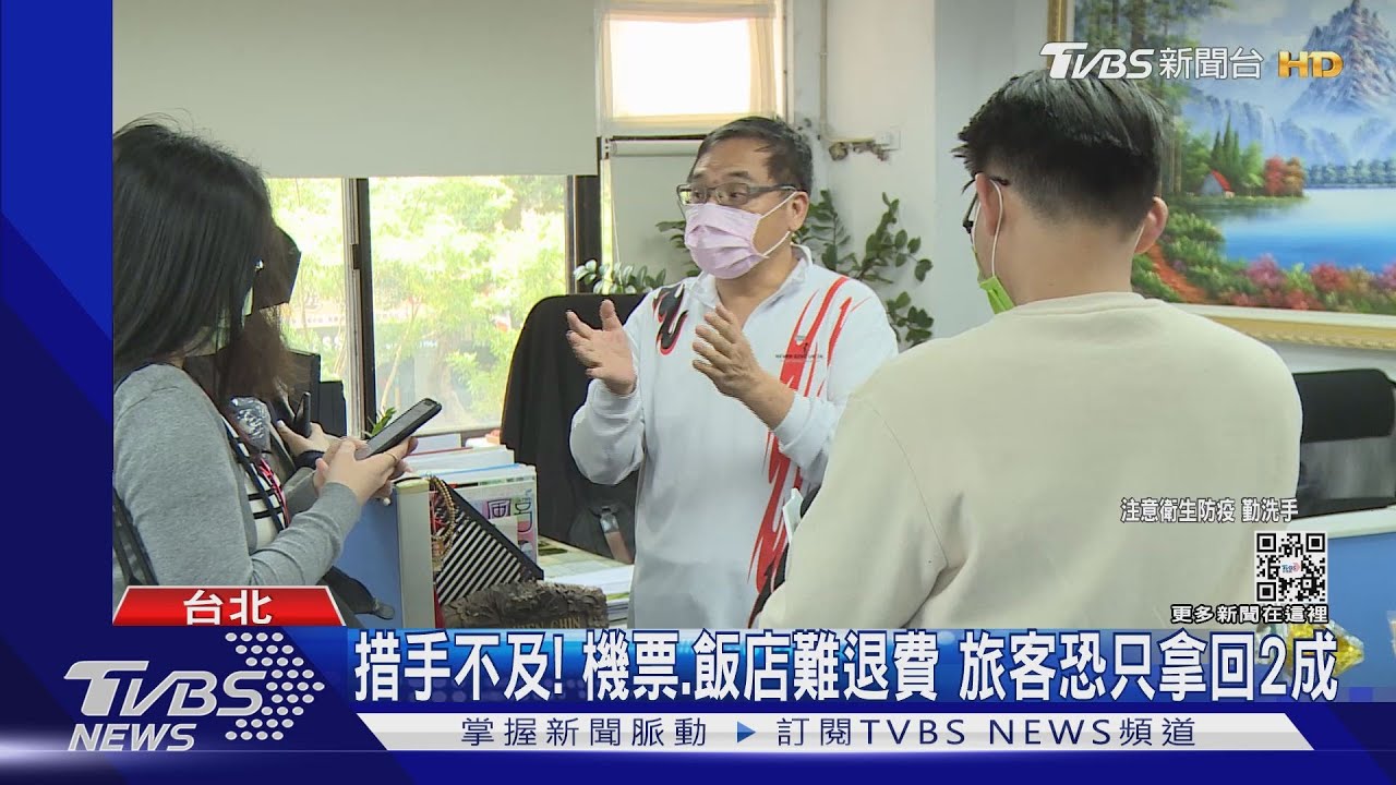 「打三劑」才能出團旅遊 業者怒:訂房變退房