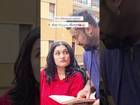 #reels #prank #couple #foryou