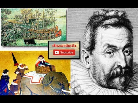 คลิกเพื่อดูคลิปวิดีโอ