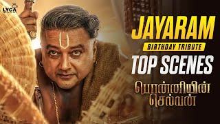 Jayaram Birthday Special | Ponniyin Selvan Moments | Vikram | Aishwarya Rai | Jayam Ravi | Karthi