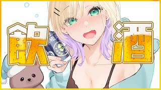 【 #胡桃のあ4周年 記念…❓懺悔配信 】あの日から蓋をしていたGTAの切り抜きを飲酒同時視聴します🍺のサムネイル