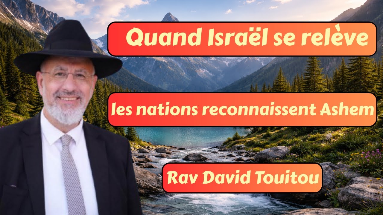 Quand Israël se relève, les nations reconnaissent Ashem (Rabbi)