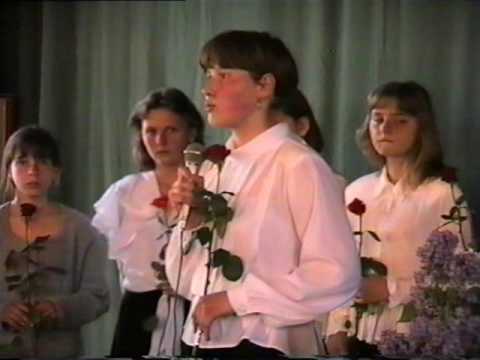 Dzień Matki w toruńskiej '14", 24 maja 1995 r.