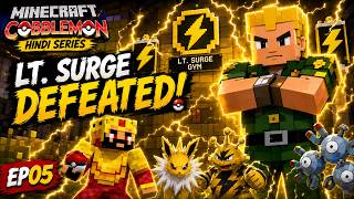 Defeating lt surge