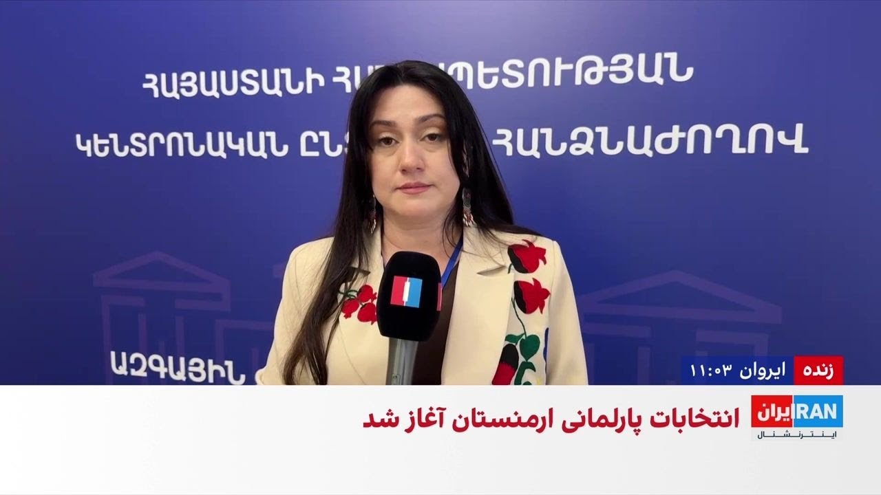 آغاز انتخابات پارلمانی ارمنستان