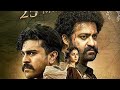 Rrr Movie Dawnload Hindi Hd 480p 720p 1080p Filmywap