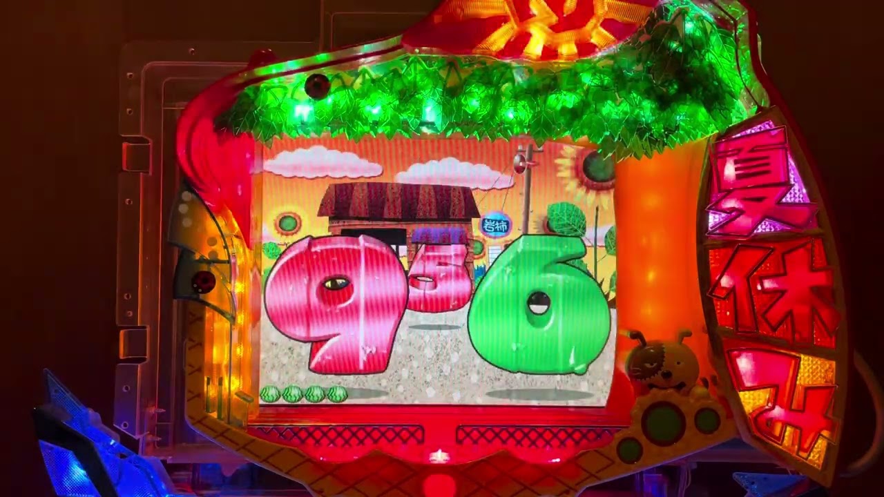 Youtube フィーバー吉田拓郎の夏休みがいっぱい