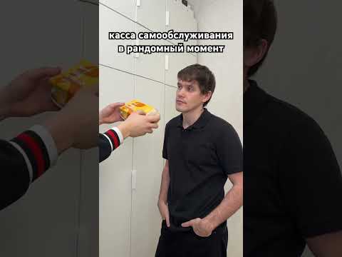 рандомный момент