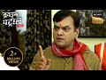 एक Doctor के घर Police Inspector क्यों बनकर आए सफाई क�