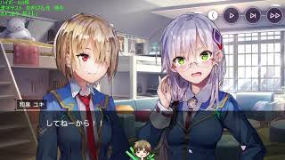 ツイッチにて　ヘブバン第２章