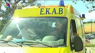 ΕΝΤΟΝΗ ΚΙΝΗΤΟΠΟΙΗΣΗ ΤΟΥ ΕΚΑΒ ΘΕΣΣΑΛΙΑΣ ΤΙΣ ΗΜΕΡΕΣ ΤΟΥ ΠΑΣΧΑ 14 04 2026 ΕΝΤΟΝΗ ΚΙΝΗΤΟΠΟΙΗΣΗ ΤΟΥ ΕΚΑΒ ΘΕΣΣΑΛΙΑΣ ΤΙΣ ΗΜΕΡΕΣ ΤΟΥ ΠΑΣΧΑ 14 04 2026