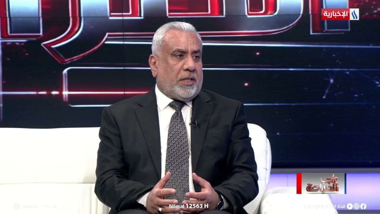 فيديو | د. صلاح بوشي: الإطار التنسيقي يرفض تخلخل التوازنات