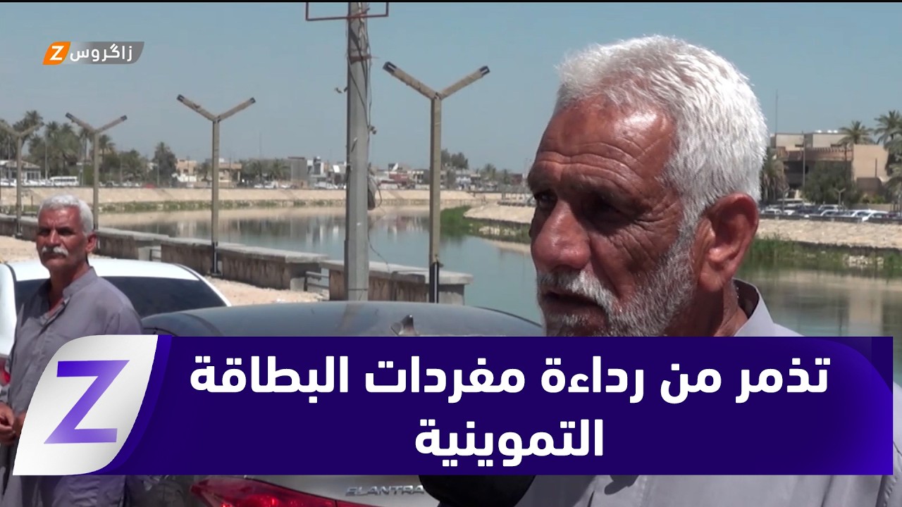 فيديو | بابل.. تذمر شعبي واسع من رداءة مفردات البطاقة التموينية