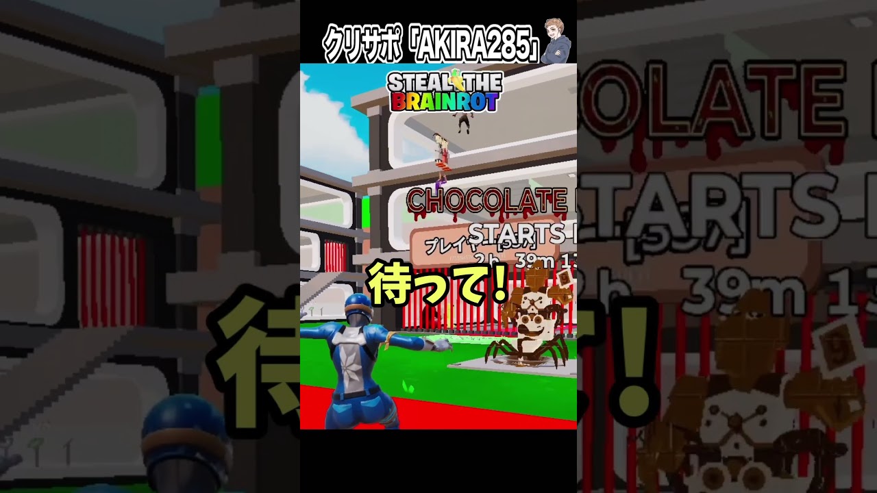 野良サーバーにヤギ夫婦を持って行った男は守り抜くことが出来るのか?【フォートナイト】#shorts