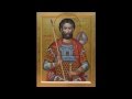 православная сербская молитва, молитва воинов 