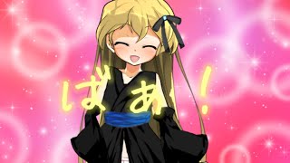【TikTokネタ】ばぁ！