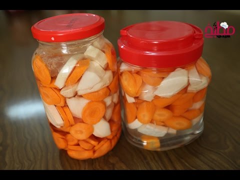 مخلل الجزر بالفيديو