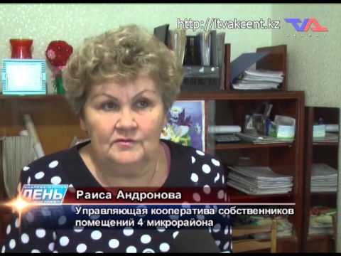 Лисаковск, выпуск программы «День» от 7 августа 2015г