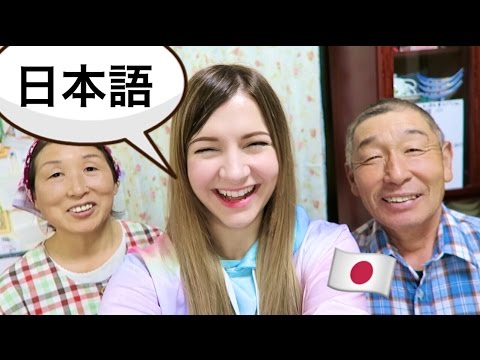 SPEAKING JAPANESE WITH MY HOMESTAY FAMILY