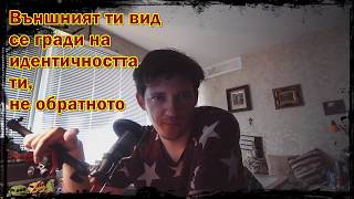 Ментална еластичност еп. 2(INFJ, autism, HSP)